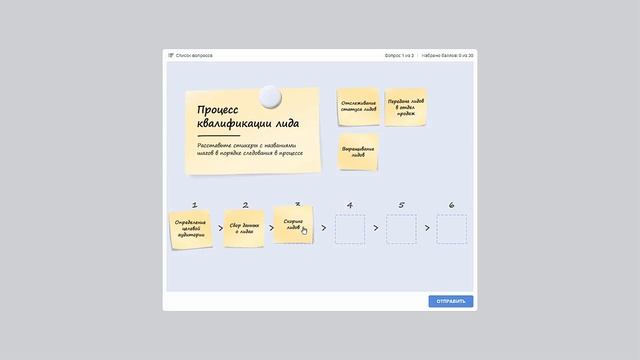 Программа для создания онлайн-курсов и тестов | iSpring Suite 9 смотреть онлайн