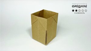 DIY: Оригами Коробочка из листа бумаги без клея и ножниц.