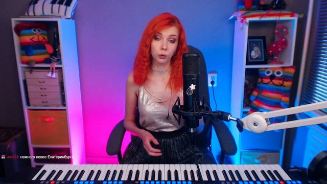 31.05.2023 - музыкальный стрим на твиче. Пою вживую под пианино. Кавера и авторские песни