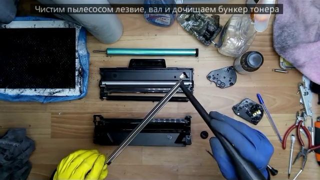 Полная пошаговая инструкция по заправке картриджа Samsung d104sи его аналогов d101, d111, d117 смотреть онлайн
