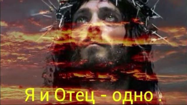 Триединство Бога в книге Откровение ч. 2. смотреть онлайн