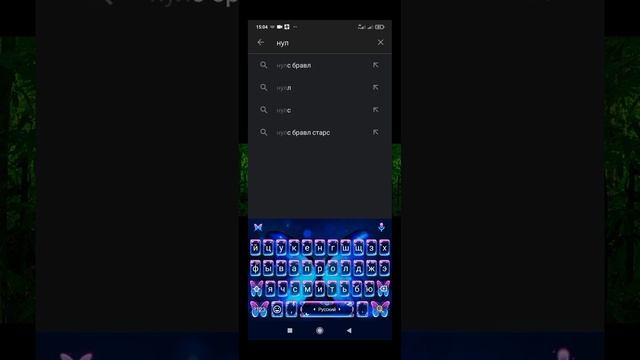 проверяем приложение Null.... есть ли оно вообще? смотреть онлайн