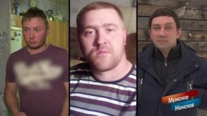 Клуб бывших мужчин. Мужское / Женское. Выпуск от 11.01.2019