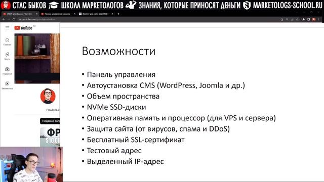 Хостинг для сайта 2023. Как выбрать хостинг. Бесплатный хостинг? смотреть онлайн