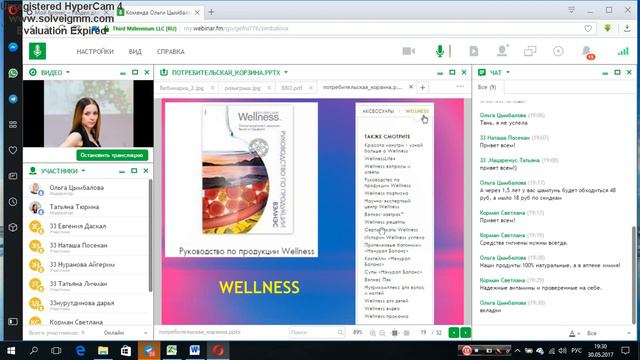 Для тех кто считает что дорогая продукция в компании Орифлейм. Тюрина Татьяна смотреть онлайн