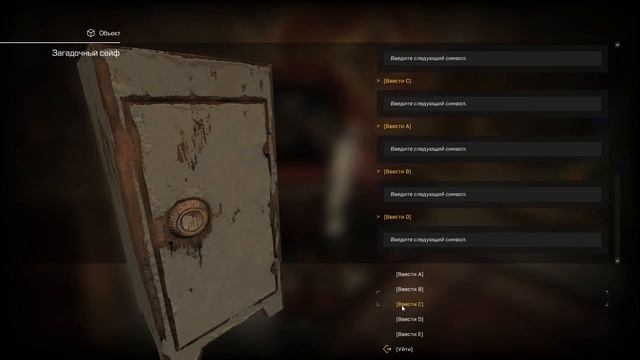 Открыл загадочный сейф | STALCRAFT смотреть онлайн