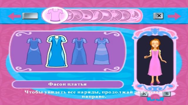 ОБЗОР ПРИНЦЕССЫ: ЗАЧАРОВАННЫЙ МИР смотреть онлайн