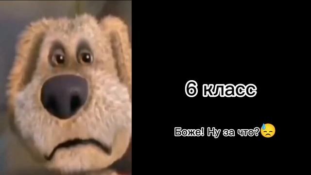 В каком ты классе: смотреть онлайн