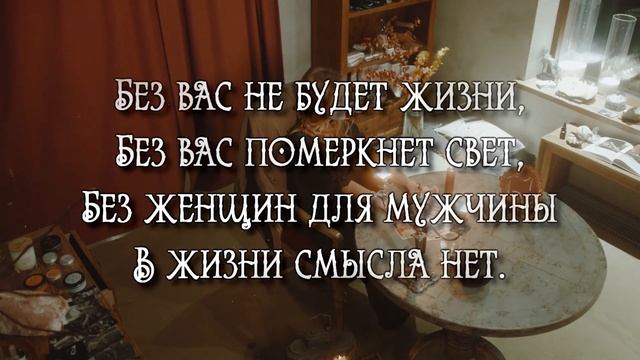 8 марта 2021 г. смотреть онлайн