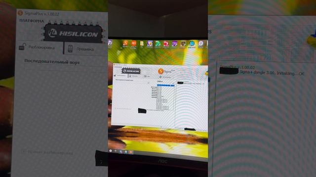 Sigma plus (sigma key full pack 1.2.3.4.5 ) Аренда на Ваш ПК , проброс программатора смотреть онлайн