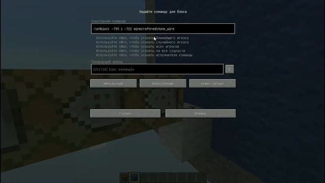 Как сделать свой бед варс! Часть 2. смотреть онлайн