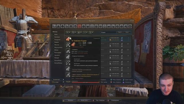 Black Desert: Ностальгия. 7 Месяцев спустя.