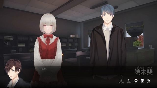 The Adventures of Fei Duanmu vol.31 端木斐异闻录　探偵ビジュアルノベル смотреть онлайн