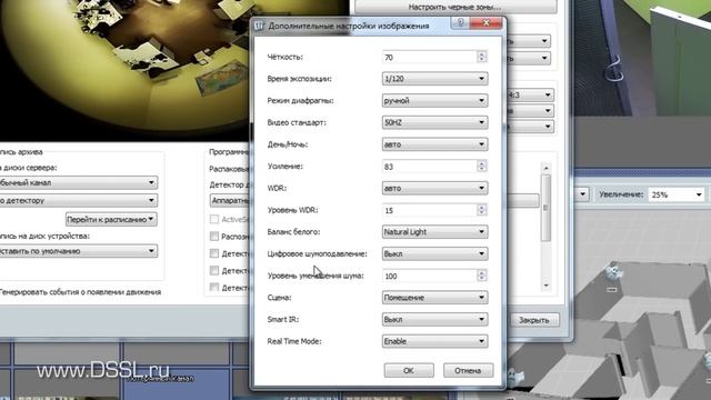 Как настроить IP камеру Fisheye Hikvision в TRASSIR. Подключение и настройка IP камер 6362 и 6332 смотреть онлайн