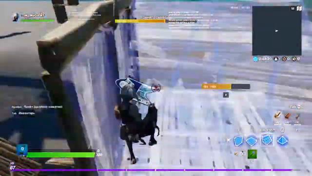 ну такое 11 день