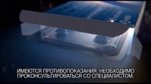 Реклама Эриус (2016)