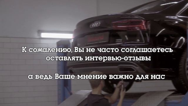 СИСТЕМА АКТИВНОГО ЭЛЕКТРОННОГО ВЫХЛОПА IXSOUND AUDI A6