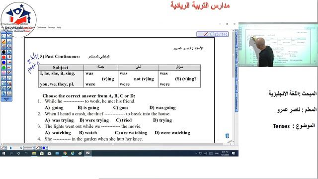 unit 1 tenses past simple and continuous смотреть онлайн