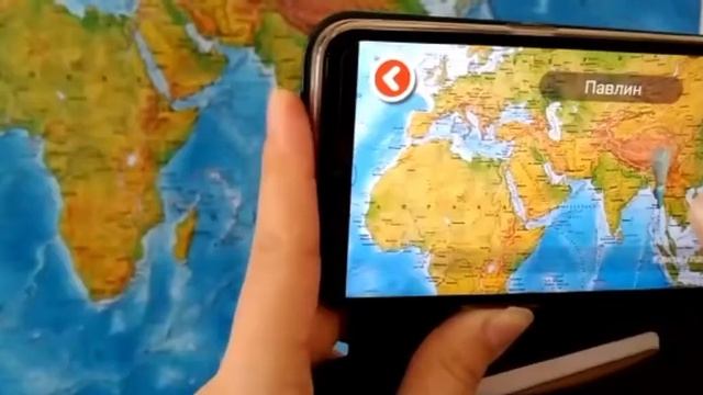 Интерактивная КАРТА МИРА. смотреть онлайн