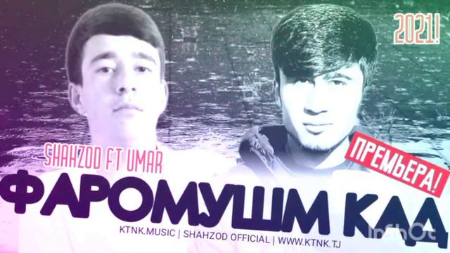 Shahzod & Umar - Фаромушм кад (2021) смотреть онлайн