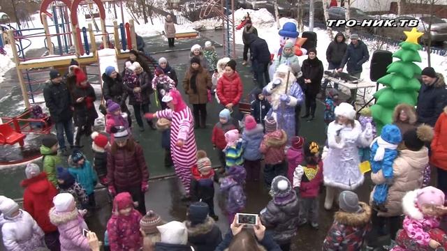 ТРО-НИК.ТВ Новогодний праздник с Дедом Морозом и Снегурочкой на улице Никулинской в Москве смотреть онлайн
