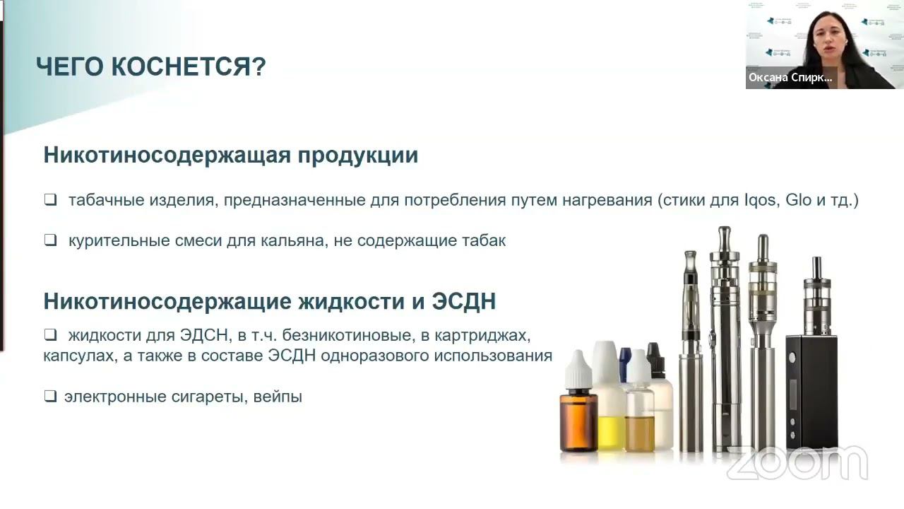Маркировка 2023: изменения, новые категории, кто должен подключиться к системе уже сейчас смотреть онлайн