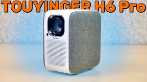 СТИЛЬНЫЙ Full HD ПРОЕКТОР TOUYINGER H6 Pro 👉 ИГРАТЬ, СМОТРЕТЬ, НАСЛАЖДАТЬСЯ