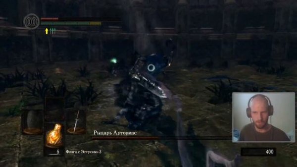 Арториас Путник Бездны | Artorias the Abysswalker