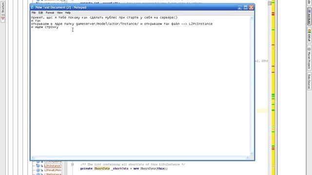 Делаем нублес при старте.avi смотреть онлайн