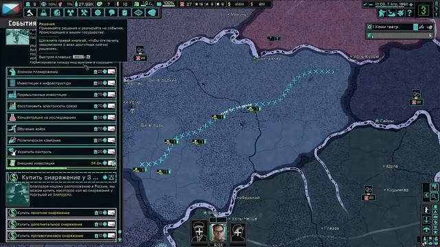 Стрим по Hoi 4 TNO/Hearts of Iron 4 The New Order смотреть онлайн