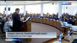 Для нижегородских владельцев электромобилей продлили 50% льготу по транспортному  налогу