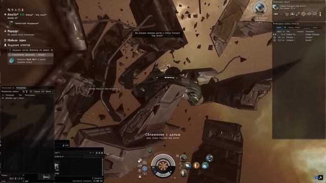EVE Online - С нуля в 2020! День первый! Обучение! (СТРИМ) [ANSY] смотреть онлайн