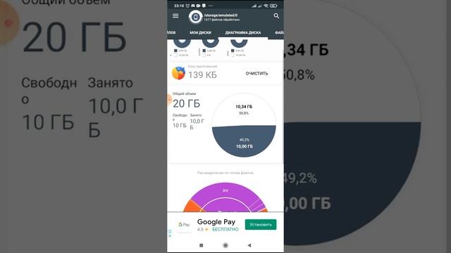 как быстро и безапасно очистить память смотреть онлайн
