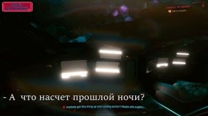 Cyberpunk 2077 — как соблазнить Панам, простой гайд !