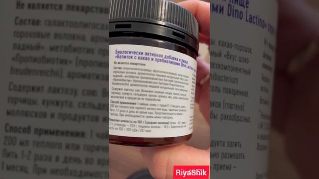 Новая вкусняшка без сахара! смотреть онлайн