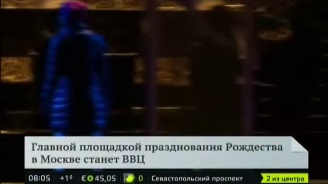 Рождественский вальс 2 смотреть онлайн