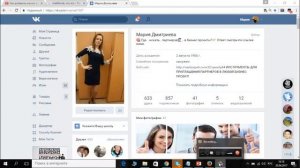 Друзья или подписчики в ВК. Что лучше?