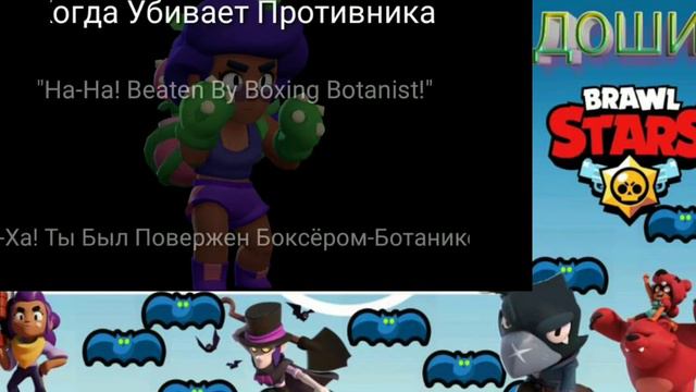 Перевод розы на русский смотреть онлайн