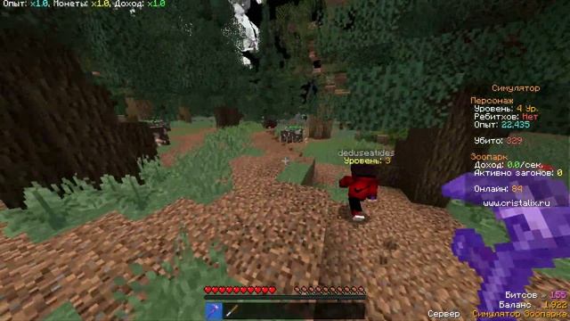 КУПИЛ БИЗНЕС.Майнкрафт симулятор зоопарка