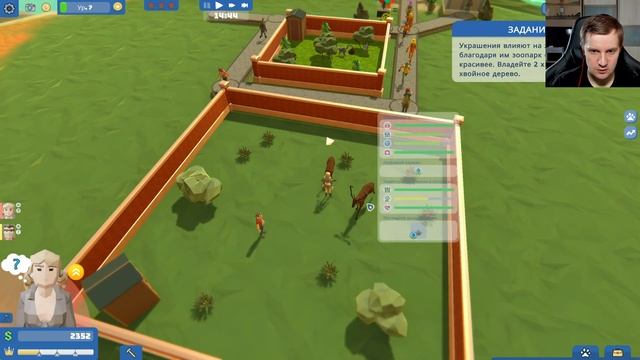 ZooKeeper Прохождение [2K] Первый взгляд на симулятор зоопарка