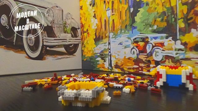 Строим Миньона смотреть онлайн