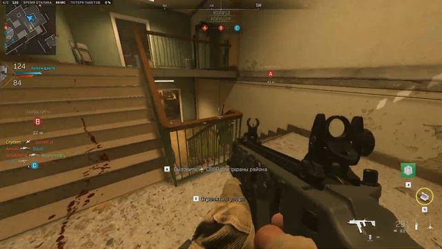 В ожидании Warzone 2 - Call of Duty: Modern Warfare II (2022) смотреть онлайн