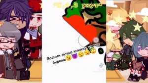 |£| реакция 13 карт на тт |•|