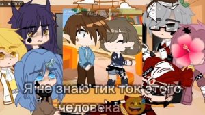 реакция 13 карт на вару и габриэля