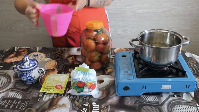 Помидоры без уксуса / Не останется и рассола смотреть онлайн