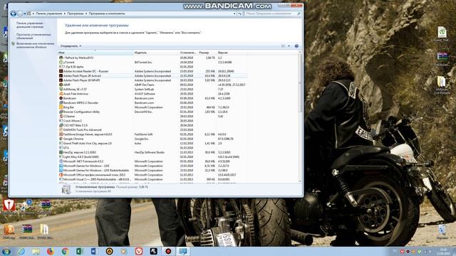 КАК УДАЛИТЬ ПРОГРАММУ ИЗ КОМПА??? "ОЧЕНЬ ПРОСТО" смотреть онлайн