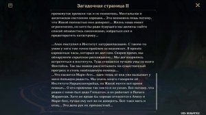 Древние цвета | Задание мира Фонтейна | Genshin Impact