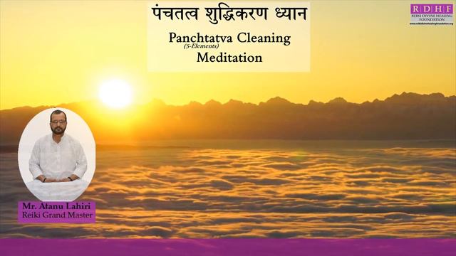 5 Element Cleaning Meditation | पंचतत्व शुद्धि ध्यान | RDHF MEDITATION SERIES | Guided [Hindi] смотреть онлайн