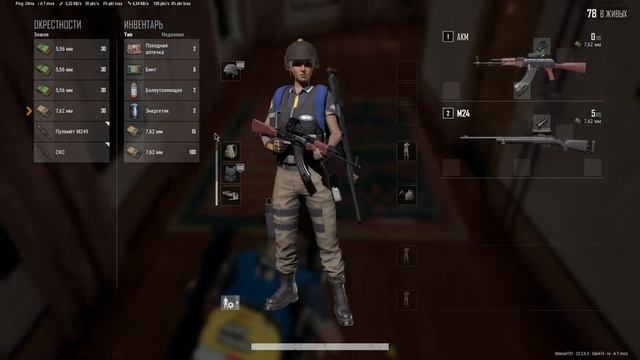 PUBG BATTLEGROUNDS PUBG смотреть онлайн