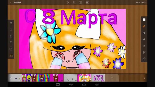 Девочки с 8 марта 💖💖💖 смотреть онлайн